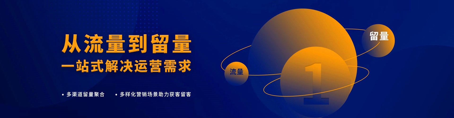 阿城百度搜索推广
