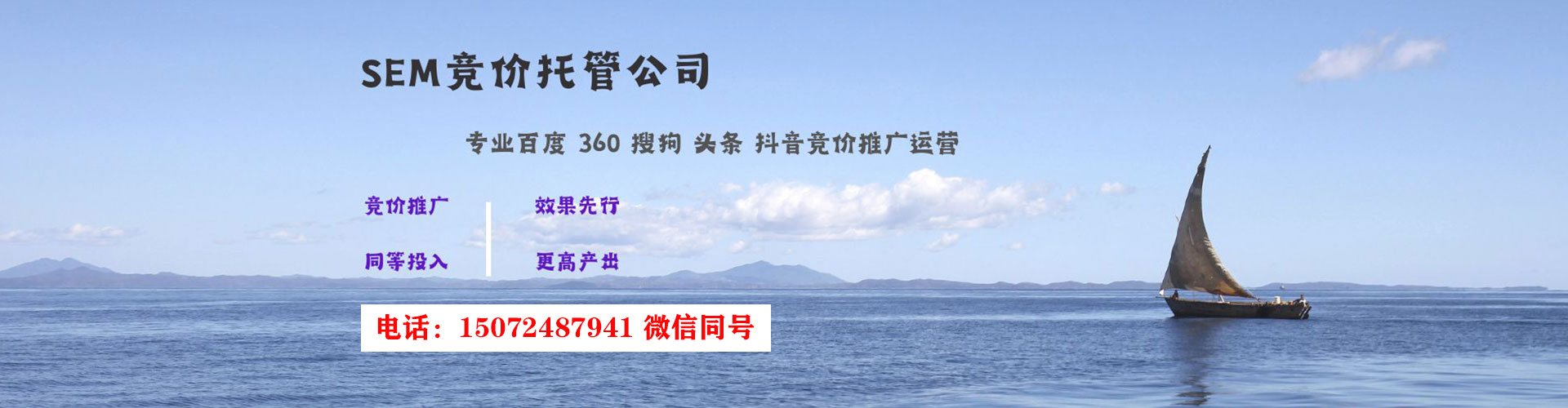 阿城百度竞价包年