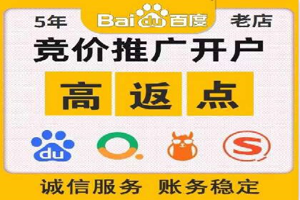 百度竞价广告在移动端的投放优化实践